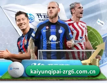 开云棋牌游戏官网客服 APP